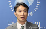 인증,금감원,정보,중단,경우,관련
