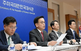 한미
