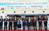 대표,농촌,농업,연합뉴스,정보,제공,생산,사업