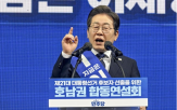 후보,경선,민주당