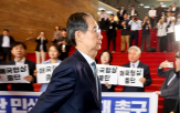 대행,후보,출마,민의힘,경선,대선