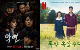 인수,작가,바람픽쳐스,회사,대표,드라마,업계,구조