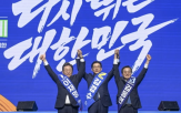 후보,광주,호남,강조,대한민국,대선,김동연,메가시티