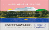 물리학