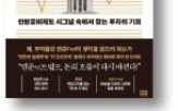 투자,분석,글로벌