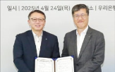 우리은행,지원,신보
