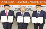 직류,데이터센터,전력,LG전자