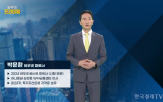 미국,달러,관세,이사