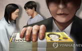 친구,거짓말,엄마