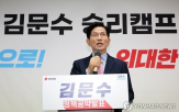 자본시장,배당소득세,후보