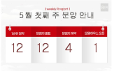 분양,서울,공급