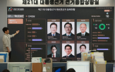 미국,급등,상승,기업,관세,테마주,종목,역시,주가,이유