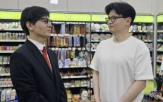 후보,정성호,의원,편의점