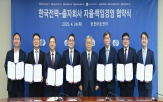 한전,출자회사,경영,가이드라인,책임경영,보장