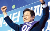 후보,경선,이재명,대통령,대선