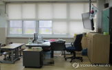 합격선,교대,하락,전년,내신