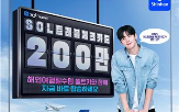 200만,체크카드,연합뉴스