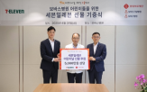 후원,하남,세븐일레븐
