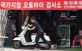 교육,자동차,소음