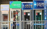 프로그램,지원,햇살론119