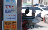 연체율,작년,카드사,잔액,관리,이후
