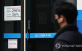저축은행,대형,영업,구역,연구위원