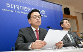 환율,미국,원화,한국,관세,전쟁,흑자,환율보고서,중국,발표