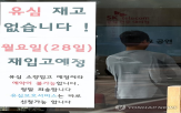 유심,피해,해킹,SK텔레콤