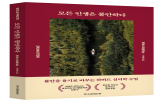 불안,전략,편도체,감정,사람,저자