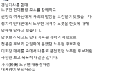 후보,노무현