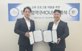 교육,서울,기반,학습,개발,넥스파