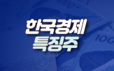 한경유레카,LG씨엔에스,알고리즘,매출