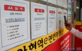 신고,과태료,신고제,계도기간,임대차계약,주택