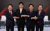 후보,대행,출마,단일화,민의힘,경선
