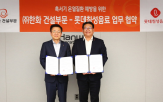 분말,예방,한화,건설부문,온열질환