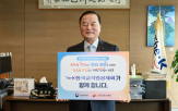 이사장,캠페인,제도,공제회