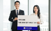 청구,서비스,보험금,서류