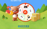 선물,주식,고객,이벤트