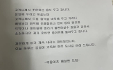 음식,배달,바닥