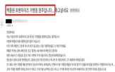 대표,백종원,사진,방송,촬영,가맹점주