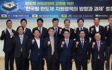 반도체,지원,산업,직접보조금,교수,매년,국내,정부