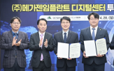 임플란트,디지털센터,대구,메가젠임플란트,치과,투자,활용