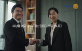 로타리,한국,세대,봉사,영상,가치,캠페인,다양