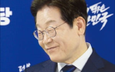 후보,민주당,대선,내란,국민,준비,정부