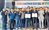 훈련,안전,지난해,대응,한국중부발전,재난,기관,등급,38안전관리단,진행