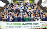 에너지,지원,사업,제도,활성화,기반,공단,구축,확대,에너지효율