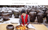 한국,전통,전통식품,대한민국식품명인,제도,명인,발효식품,운영