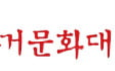 응모작,한경주거문화대,부문