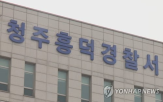 교사,학생