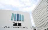 피해자,지원,부장검사,검사,인권보호,부장검사팀,수사